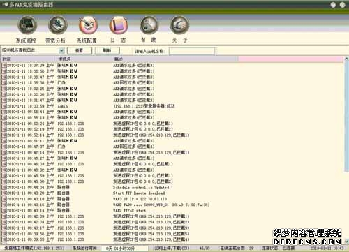 电竞路由新标杆：华硕RT-BE88U WiFi7全屋覆盖方案