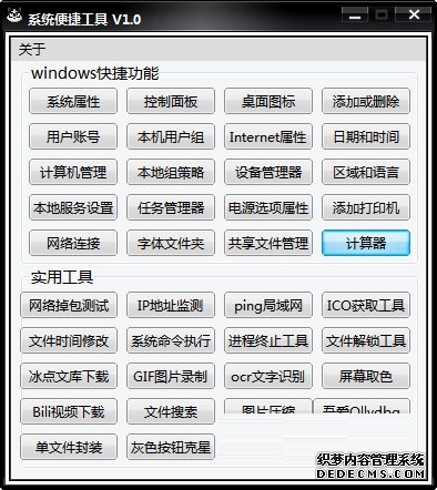 海外玩异环手游加速器推荐：UU加速器助你流畅探索