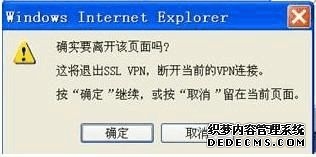 iOS 13 再曝安全漏洞可阻止 VPN 对所有流量进行加密