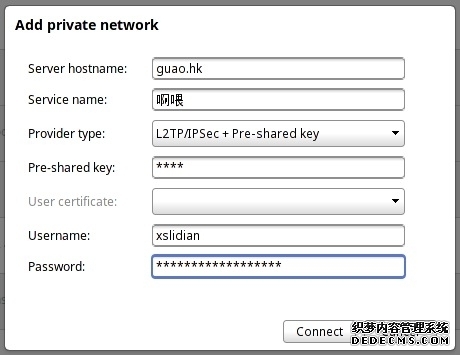 苹果CEO回应在华下架VPN：政策执行力度增强 苹果守法