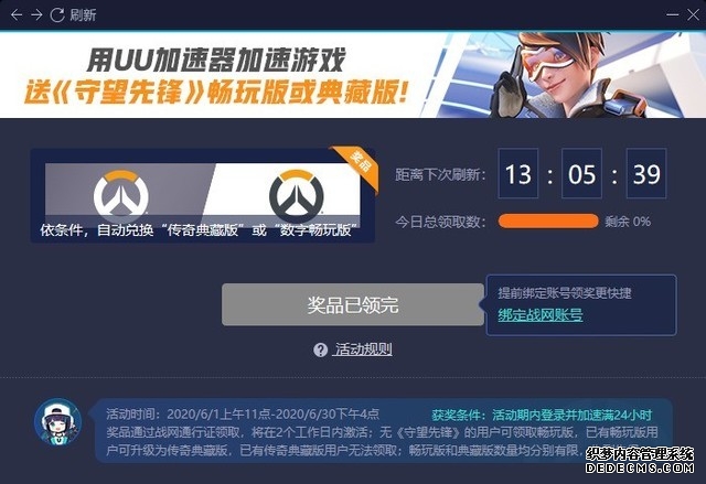 亚洲首个倒下的国家可能要出现？曾叫嚣取代中国现却步日本后尘