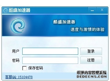 2026年4月加速器横评推荐：多场景精准适配不踩坑